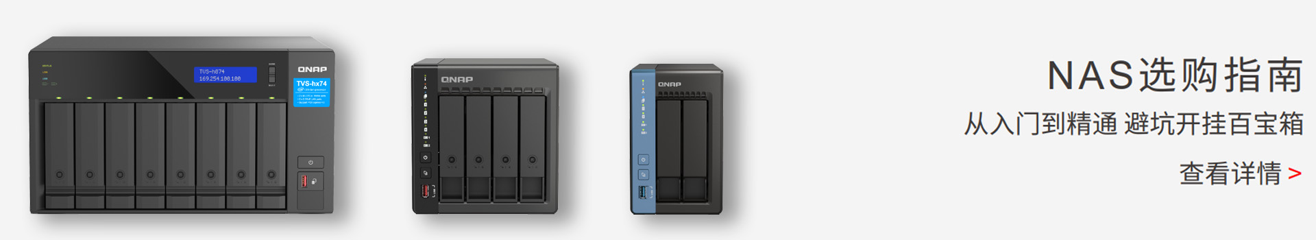 一二级页面头部广告（1）