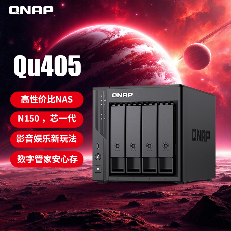 Qu405-N150-16G含4T*4块