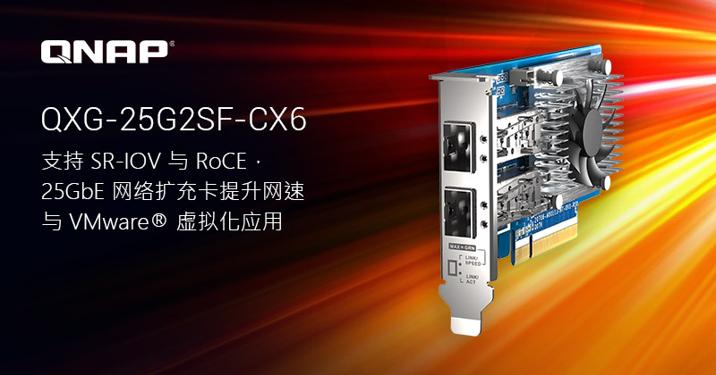 qxg-25g2sf-cx6_PR981_cn.jpg