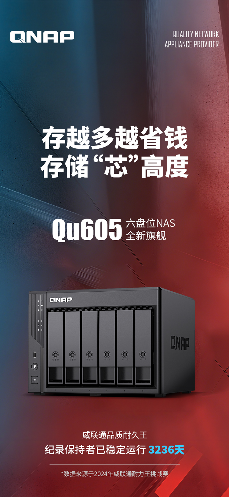 QU605_02.jpg